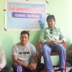 चैत्र ५ गतेदेखि हुने महोत्सवको मिति सर्यो