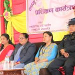 लागू औषध दुर्व्यसनी सम्बन्धि बृहत प्रशिक्षण