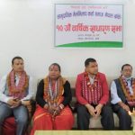 सामुदायिक मेलमिलापकर्ता समाजको साधारणसभा सम्पन्न