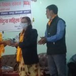 शिक्षक संगठन बाँकेले मनायो नारी दिवस