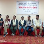 पत्रकार महासंघ साझा बनाउनुपर्छ : अध्यक्ष सिग्देल