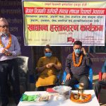 कर्मचारी संगठन स्थापना दिवसमा सहयोग हस्तान्तरण