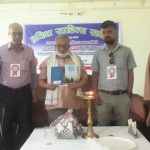 ‘मनको उडान’ विमोचित