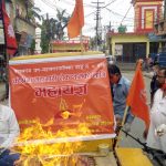 कोरोना महामारी रोकथामका लागि महायज्ञ