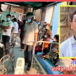 स्वास्थ्य सङ्कटकाल किन अपरिहार्य ?