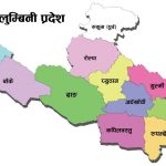 मातृ तथा शिशु मृत्युदर घटाउन बाँकेसहित तीन जिल्लमा अभियान सञ्चालन