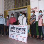 भेरी अस्पतालमा स्वास्थ्य हेल्प डेस्क सञ्चालन