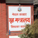 सातामा दुई दिन बिदा दिने निर्णय राजपत्रमा प्रकाशित