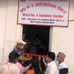 नेपालगञ्ज ४ मा १० शैय्या अक्सिजनसहितको आइसोलेशन सेन्टर संचालन