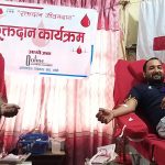 आज विश्व रक्तदाता दिवस मनाइँदै