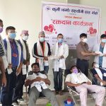 कुर्मी (बर्मा) सहयोगी हातको आयोजनामा ४५ जनाद्धारा रक्तदान