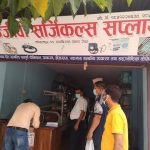 नियमसंगत नरहेकाे औषधी पसल संचालनमा राेक