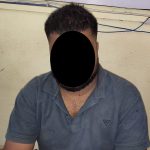 बैंकिङ्ग कसुर मुद्दामा फरार पक्राउ