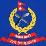 बाँके प्रहरी प्रवक्ता डिएसपी मधुसूदन न्याैपाने सहित ४३ जनाकाे सरूवा