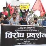 वर्तमान सरकारबिरुद्ध नेपालगञ्जमा प्रदर्शन