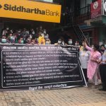 खाईपाई आएको सेवा खोसिने गरी कोषमा आवद्ध गराउन लागिएको भन्दै बैंकका कर्मचारी आन्दोलित