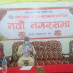 नेपालगञ्जको बजेट एक अर्ब ५४ करोड