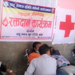 साहू समाज बाँकेद्धारा रक्तदान, १०७ जना सहभागि