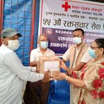 बाँकेमा रक्तसंचार सेवा दिवस मनाइयो