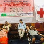 नेपालगन्ज जुता–चप्पल व्यवसायी संघको कार्यक्रममा ६७ जनाद्वारा रक्तदान