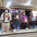 नेपालगञ्ज किराना तथा खाद्य व्यसायी संघको टेलिफोन डाइरेक्ट्री सार्वजनिक