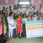 मानव बेचबिखन तथा ओसार पसार विरुद्ध अभिमुखिकरण