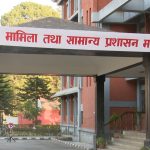 प्रदेश सरकारलाई प्रमुख प्रशासकीय अधिकृतको सरुवाको अधिकार दिने तयारी