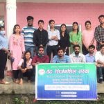 वेद सिर्जनशिल संस्थाको ९ सदस्यीय कार्यसमित चयन
