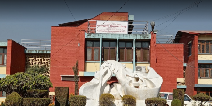 pathyakram-bikash-kendra