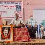 प्रथम पत्रकार स्व.गुप्ताको सम्झना