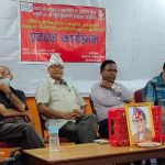 पुष्पलाल श्रेष्ठको ४३ औँ स्मृति दिवस मनाइयो