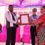 बाँकेको जानकी १ साईगाउँ बाल बिवाह मुक्त वडा घोषणा