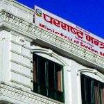 अफगानिस्तानमा रहेका ३ सय जनाले भरे स्वदेश फिर्तीको विवरण