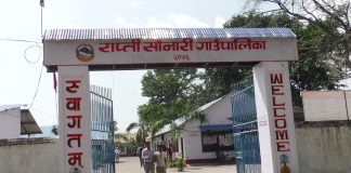 सेवा प्रवाहमा अवरोधपछि राप्ती सोनारीको आपत्ती