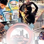 बाँकेमा आर्थिक वर्ष २०७८/२०७९ को श्रम मुल्य सार्वजनिक