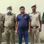 अबैध असुली गर्ने रुपैडिहाका पत्रकार सोनी पक्राउ