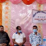 नमुना युवा क्लबको पहिलो बार्षिक साधारण सभा सम्पन्न