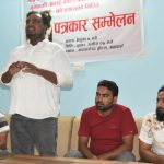 अनावियाको न्यायका लागि नागरिक आन्दोलन शुरु हुँदै