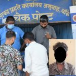 ब्राउन सुगरसहित नेपालगञ्जबाट दुई जना पक्राउ