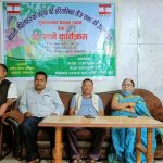 तिजको अवसरमा नेपाल स्वास्थ्यकर्मी संघद्धारा शुभकामना आदान प्रदान