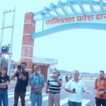 उत्कृष्ठ पर्यटकीय स्थान बनाईदै कान्ति ताल, प्रवर्द्धनका लागि फाेटाे वाक