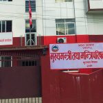 लुम्बिनी सरकारको ५ वर्षमा एक खर्ब ४ अर्ब बजेट खर्च