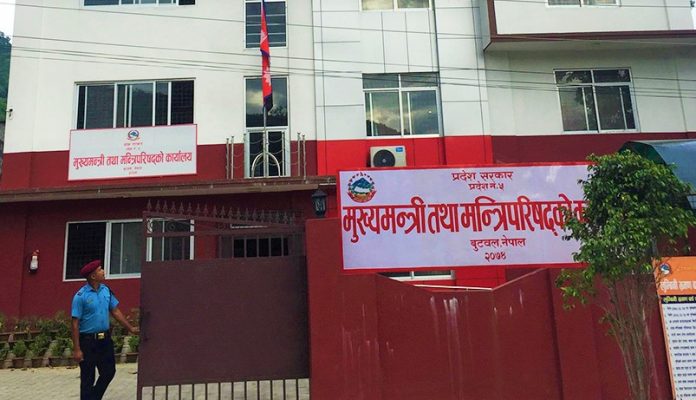 Lumbini-Province-CM-Office