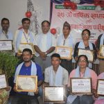 स्याक नेपालको अध्यक्षमा पुनः पाण्डे, दश जना कर्मचारी सम्मानित