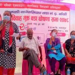 जानकी गाउँपालिका ६ बालविवाह मुक्त वडा घोषणा