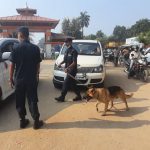 नाकामा कुकुरको सहायताबाट चेकजाँच
