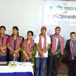 बी–ग्रुप बाँकेको ७ औं अधिवेशन सम्पन्न, अध्यक्षमा टेक बहादुर पुन