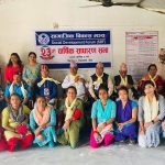 सामाजिक बिकास मञ्च बाँकेको २३ औं साधारण सभा सम्पन्न