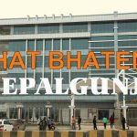 भाटभटेनी नेपालगञ्जकोे अर्को बदमासी सार्वजनिक, दुई लाख जरिवाना