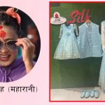 नेपालगञ्ज र दक्ष बुटिक संचालक, आकर्षण बढ्दो